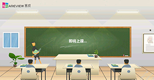 智慧課堂