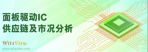 行業(yè)新聞