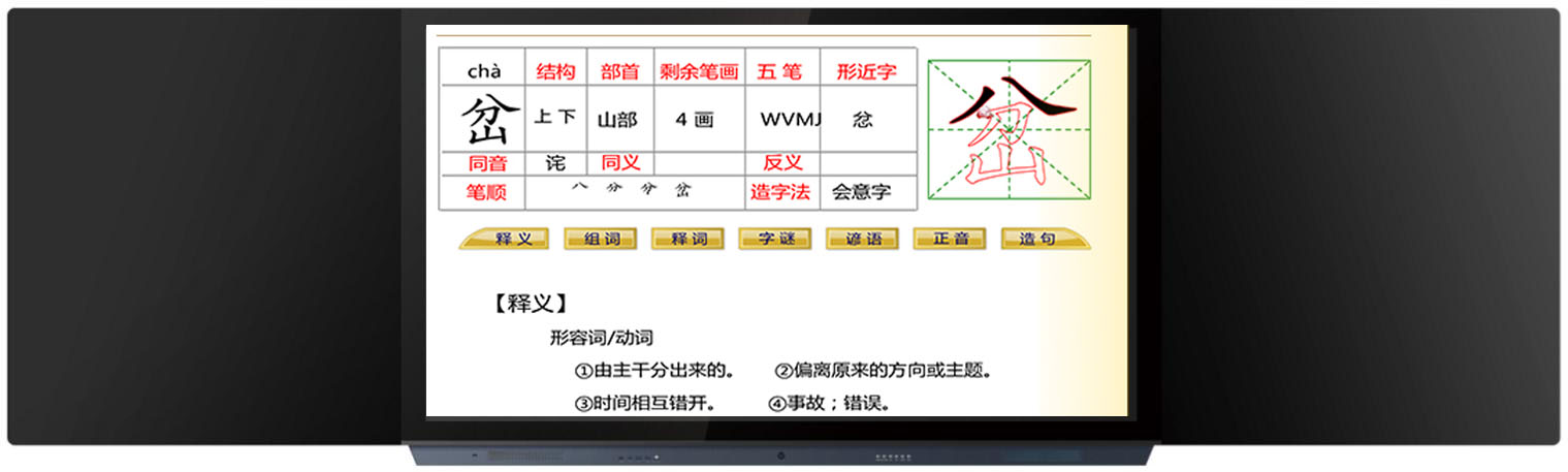 教你選擇對的拼接系統(tǒng)方案
