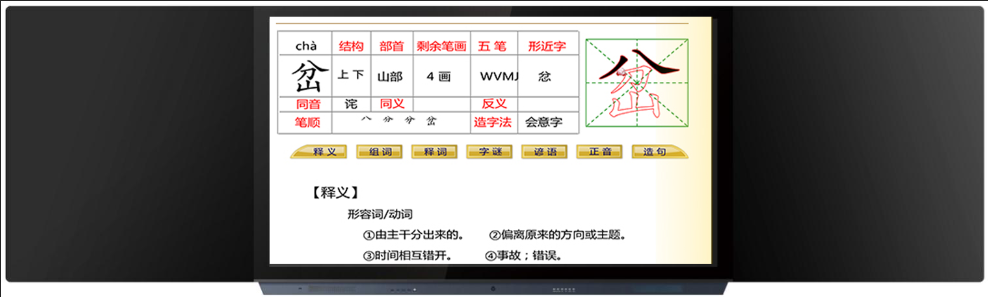 LED全彩電子屏幕建議宴會(huì)廳LED顯示屏的選擇。