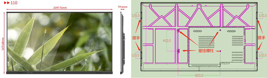 教學110寸參數(shù).png