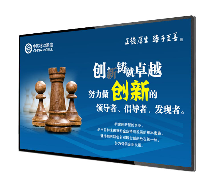 85英寸壁掛廣告機