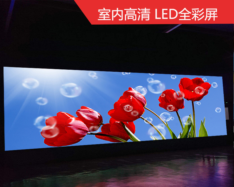 液晶拼接屏運(yùn)行中怎么散熱