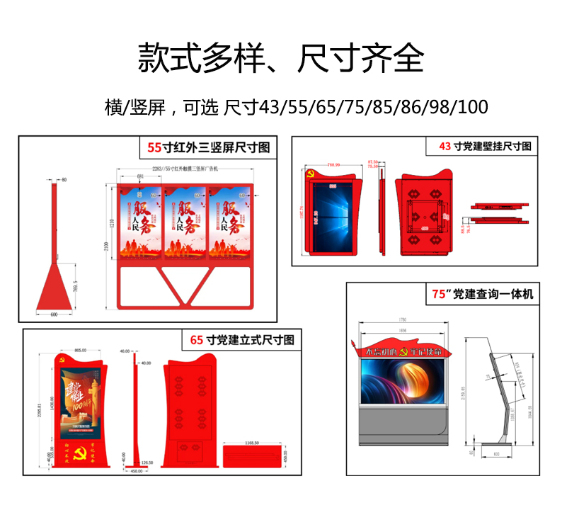 黨建內容.jpg