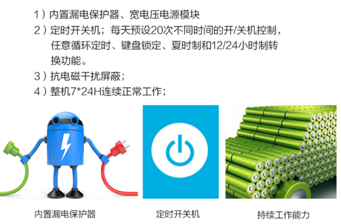 戶外廣告機3.png