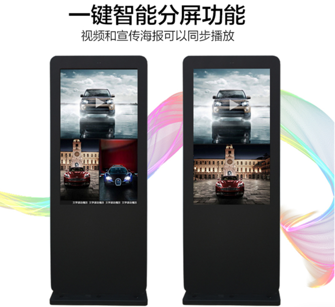 戶外廣告機6.png