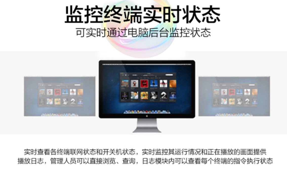 戶外廣告機7.png