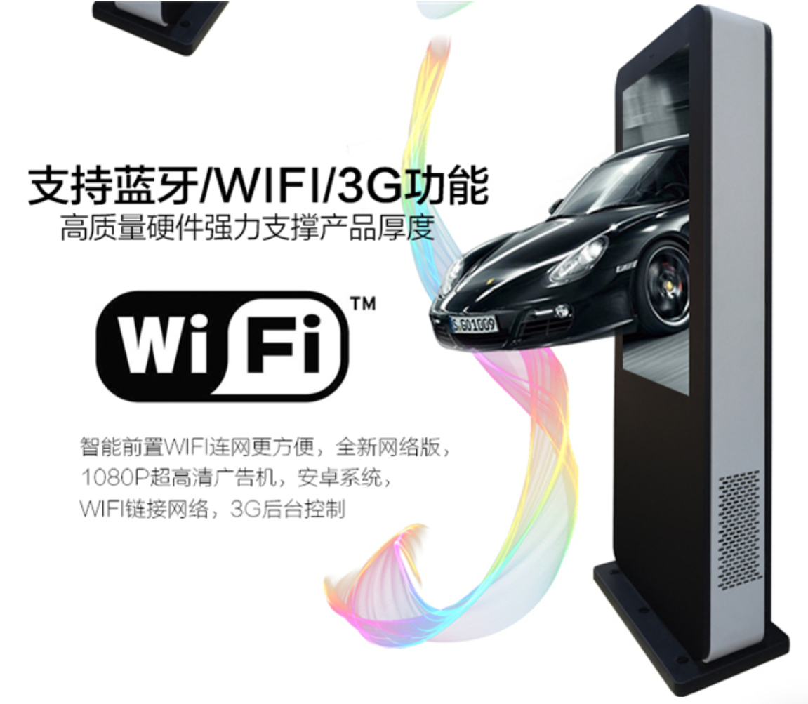 戶外廣告機9.png