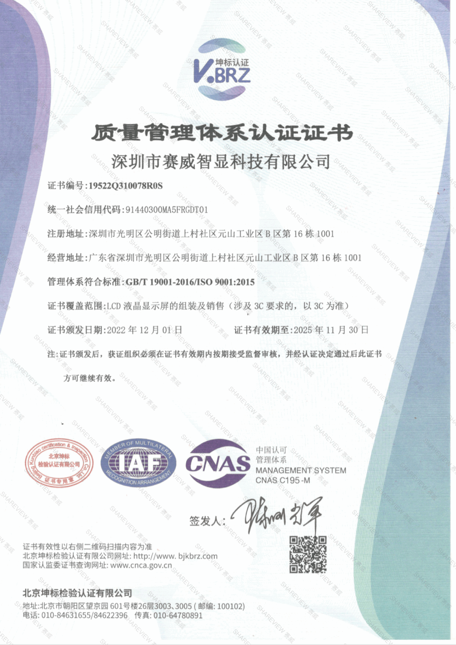 微信圖片_20230204165312.png