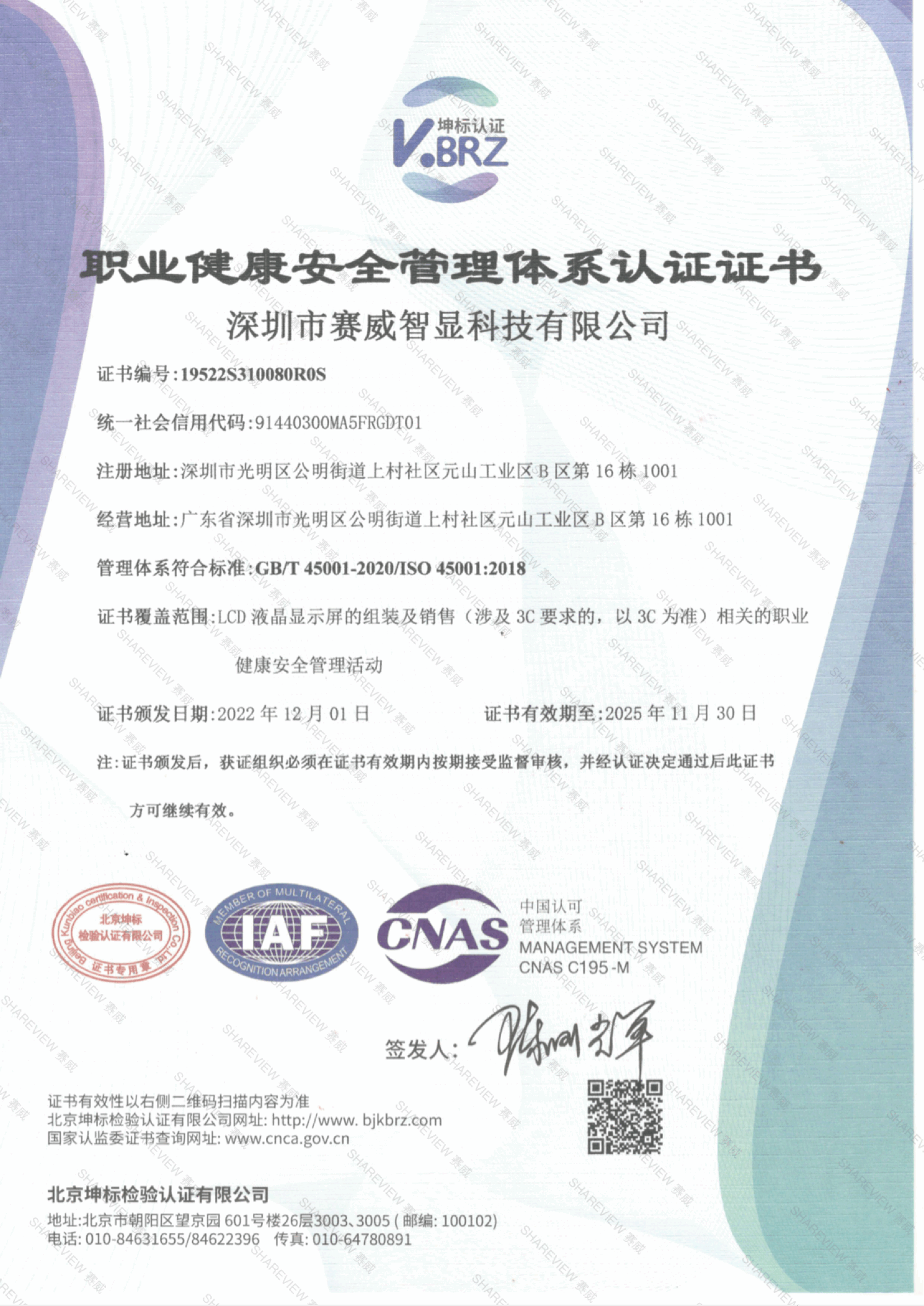 微信圖片_20230204165424.png