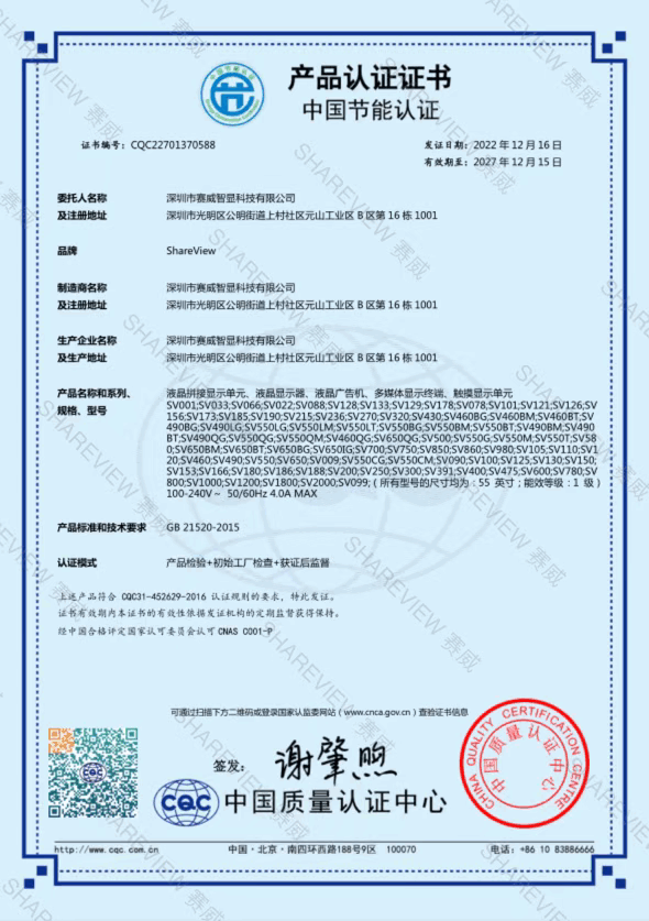 微信圖片_20230204165430.png